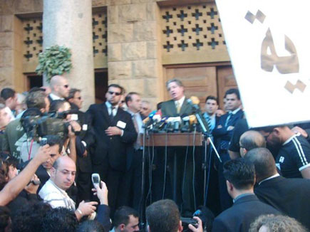 Bachir Gemayel Memorial